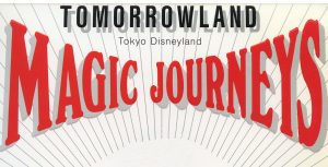 Tomorrowland Magic Journeys