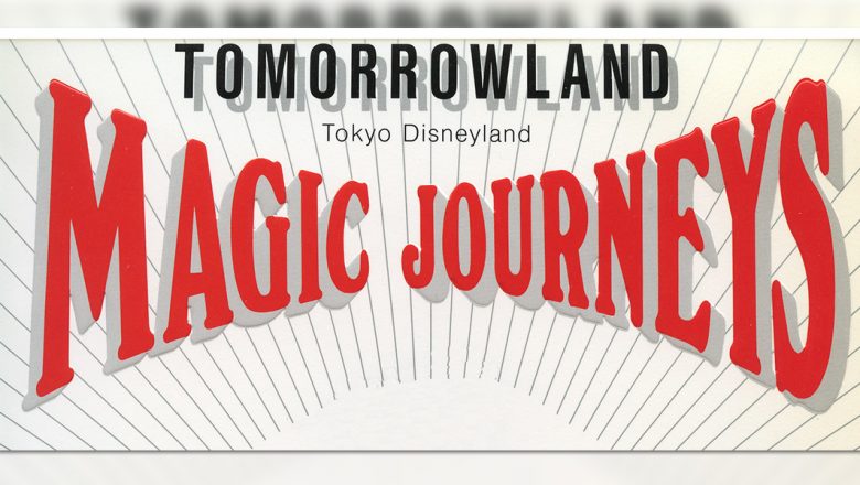 Tomorrowland Magic Journeys
