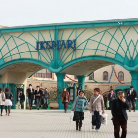 Ikspiari of Tokyo Disneyland