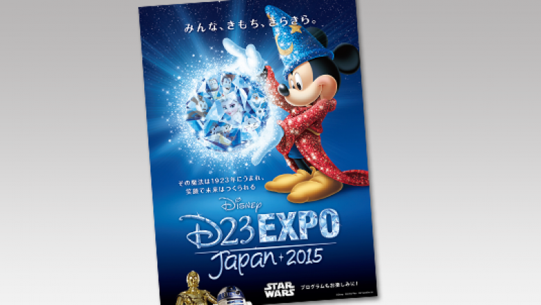 限定SALE定番 ☆D23 Expo Japan 2015☆D・Eチケットの人、受注販売