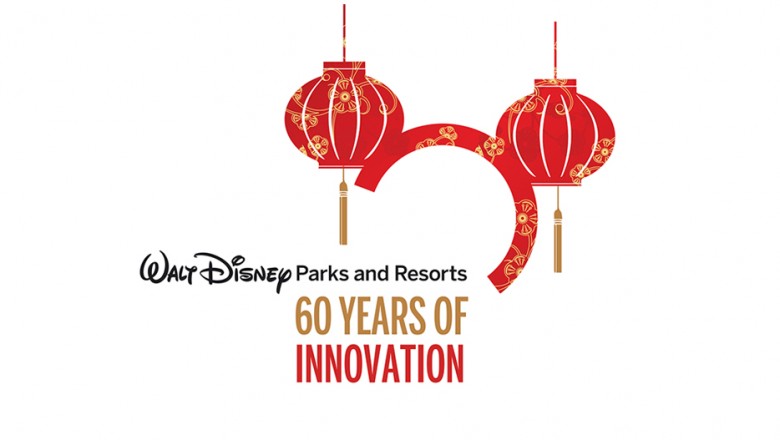 EXPO 2015 celebrates Shanghai Disney Resort
