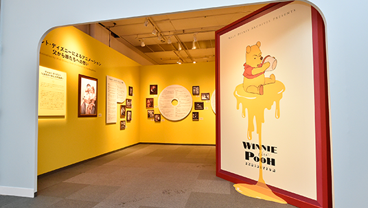 Walt Disney Winnie the Pooh Archives in Japan