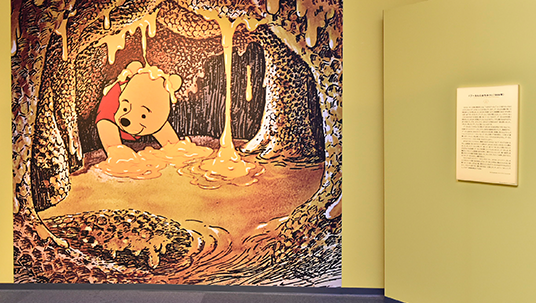 Winnie the Pooh Art on Display in Japan