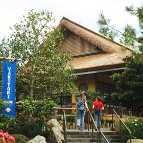 Yakitori House Fast-food restaurant in Japan in World Showcase at Epcot