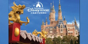 Disney twenty-three Summer 2016