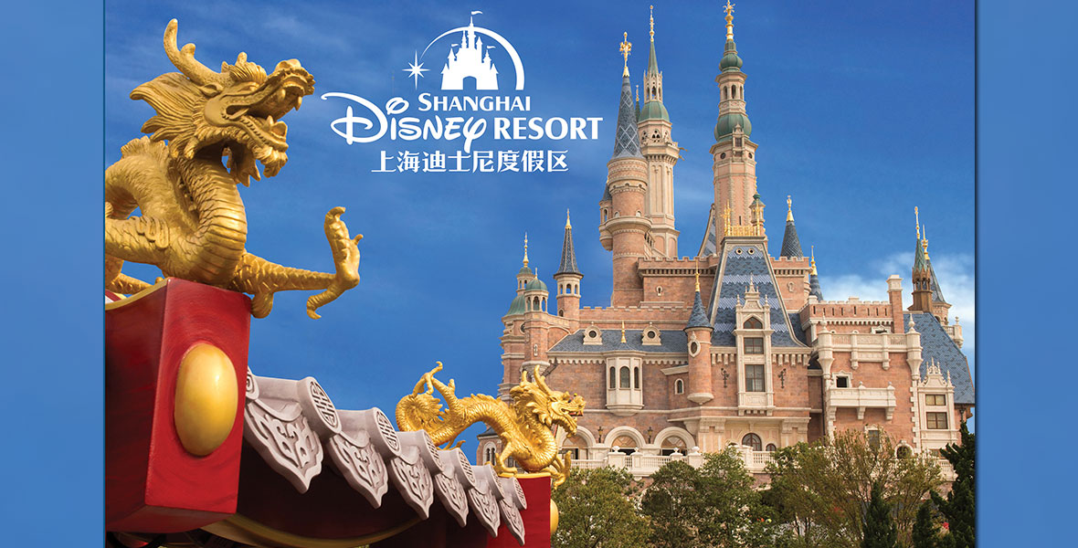 Disney twenty-three Summer 2016