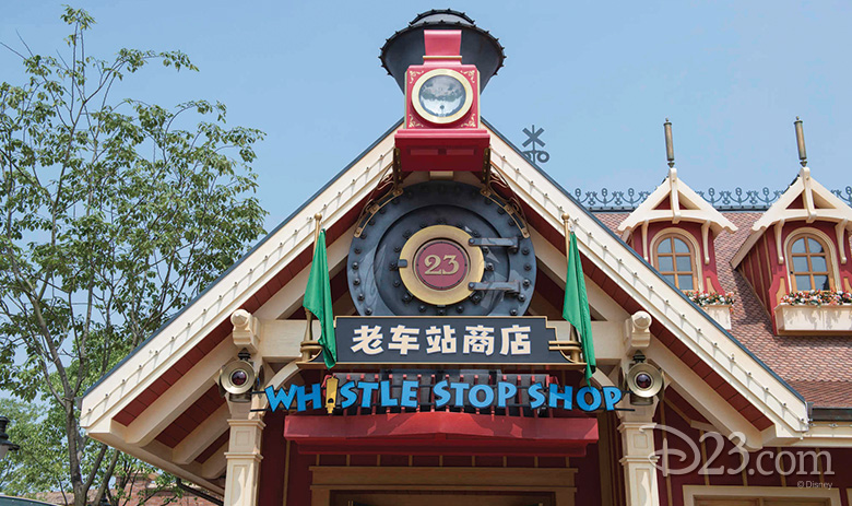 Whistle Stop Shop at Shanghai Disneyland