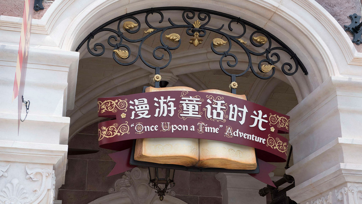 Enchanted Storybook Castle
