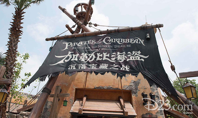 Pirates of the Caribbean: Battle for the Sunken Treasure 