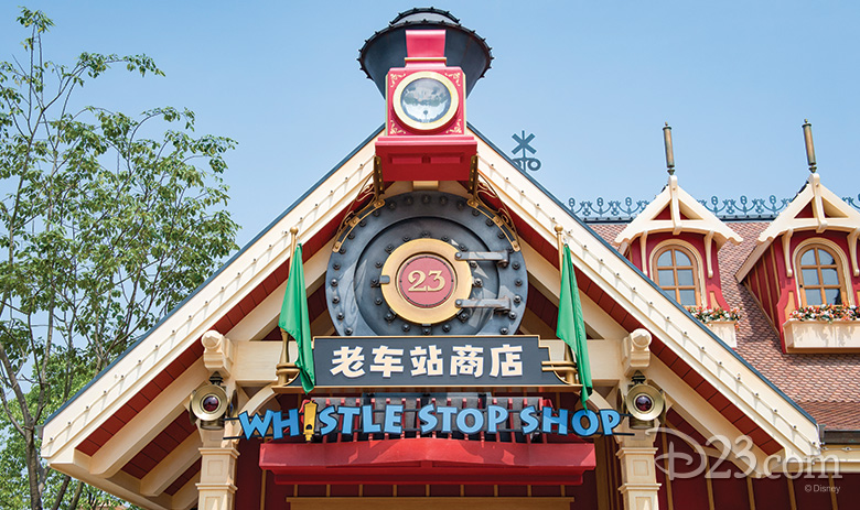 Whistle Stop Shop