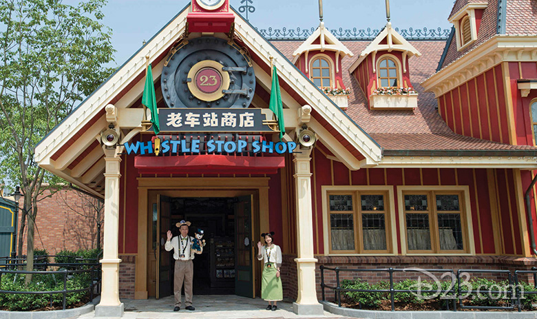 Shanghai Disney Resort Whistle Stop