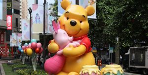 “Winnie the Pooh: Be My Friend” exhibition