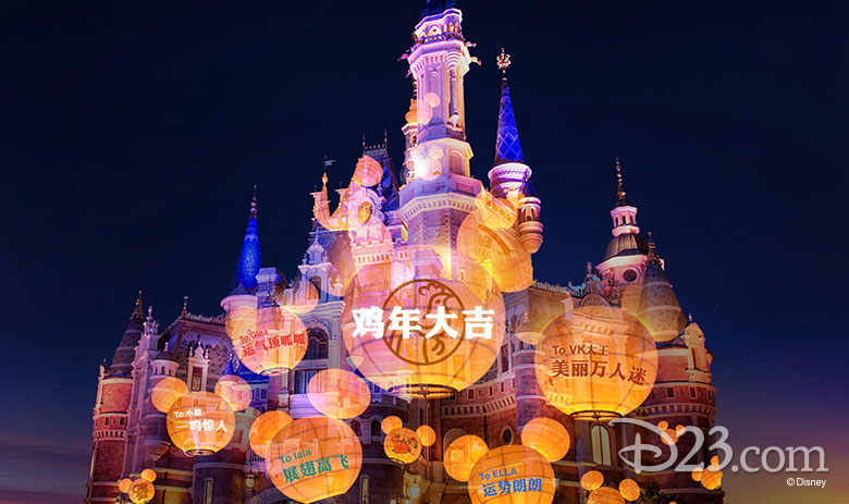 Shanghai Disney Resort