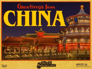 China pavilion postcard