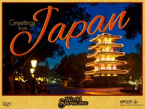 Japan pavilion postcard