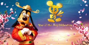 Lunar New Year celebration