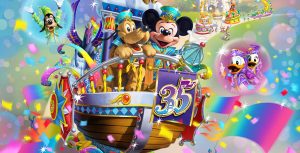 Tokyo Disney Resort 35th anniversary celebration