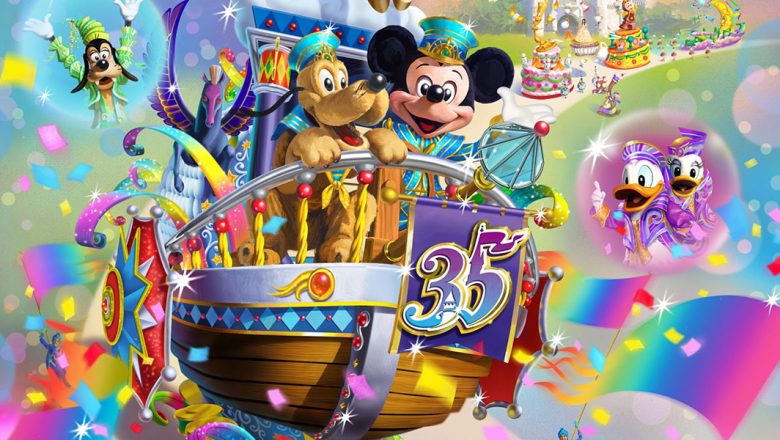 Tokyo Disney Resort 35th anniversary celebration