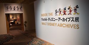 Walt Disney Archives at D23 Expo Japan 2018
