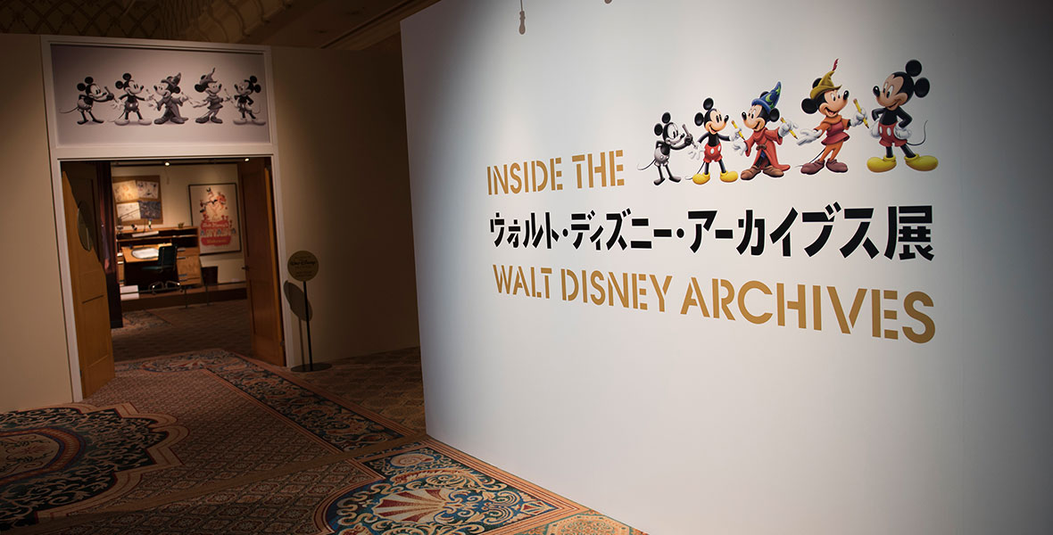 Everything You Need To Know About The Walt Disney Archives Exhibit At D23 Expo Japan 18 D23