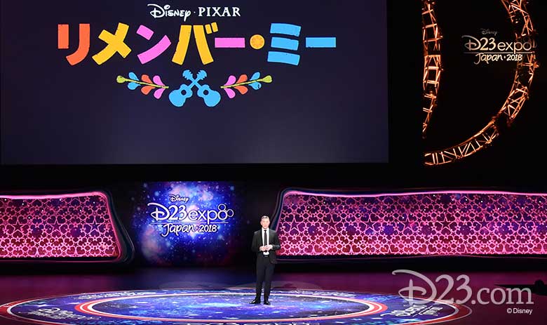 D23 Expo Japan 2018