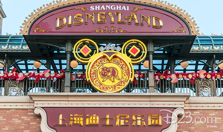 Shanghai Disney Resort Lunar New Year