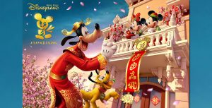 Hong Kong Disneyland Lunar new year