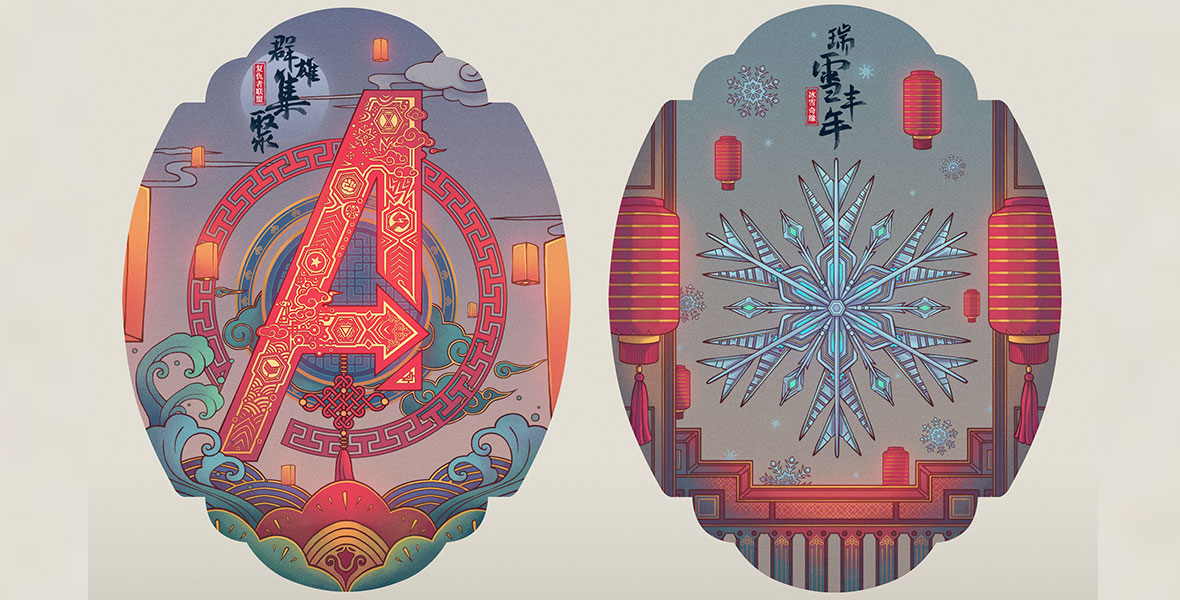 Amazing Disney Movie Posters Designed By Cao Zheng Celebrate Chinese New Year D23