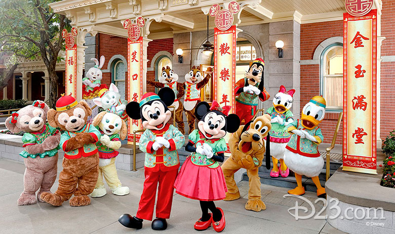 Hong Kong Disneyland Lunar new year