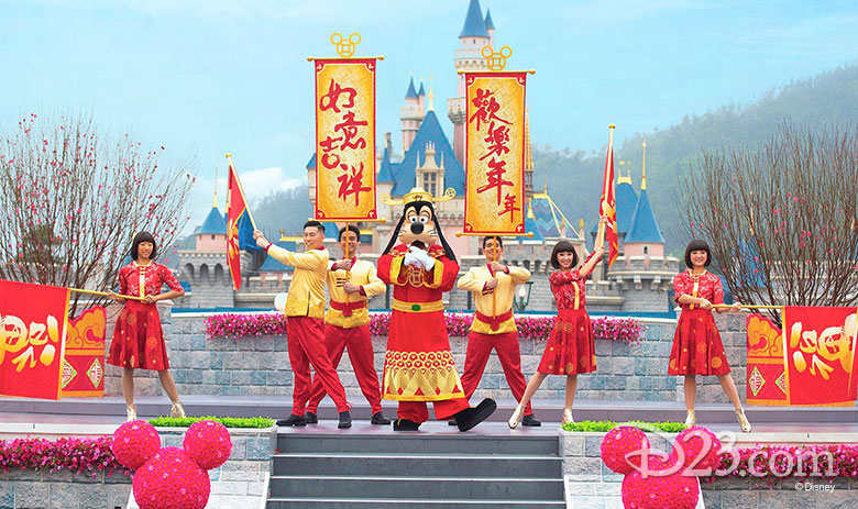 Hong Kong Disneyland Lunar new year