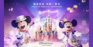 Shanghai Disneyland