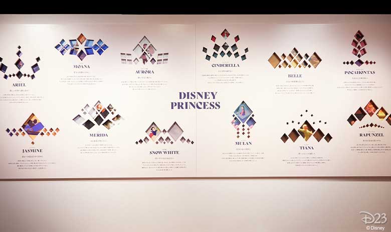 disney princess exhibit