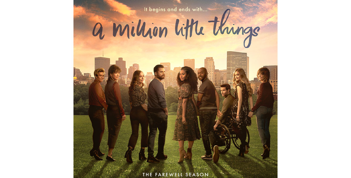 The key art for ABC’s A Million Little Things depicts the cast standing on a grassy hill and looking over their shoulder in front of a city skyline.