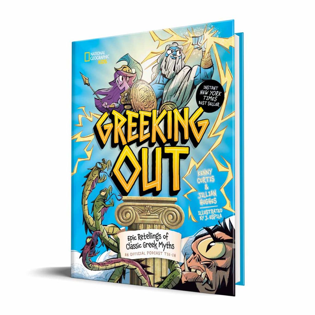 GreekingOut-NYTBS-3D-Bookshot[1]