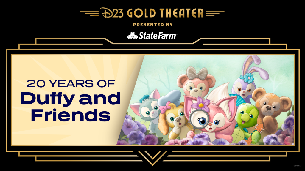 D23 Gold Theater – “20 Years of Duffy and Friends”