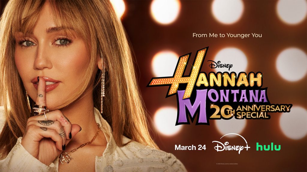 Hannah Montana 20th Anniversary Special Premiere Event
